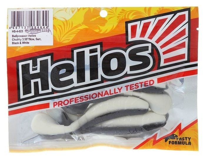 Виброхвост Helios Chubby 9 см Black  White Hs-4-023 (Набор 5 шт)
