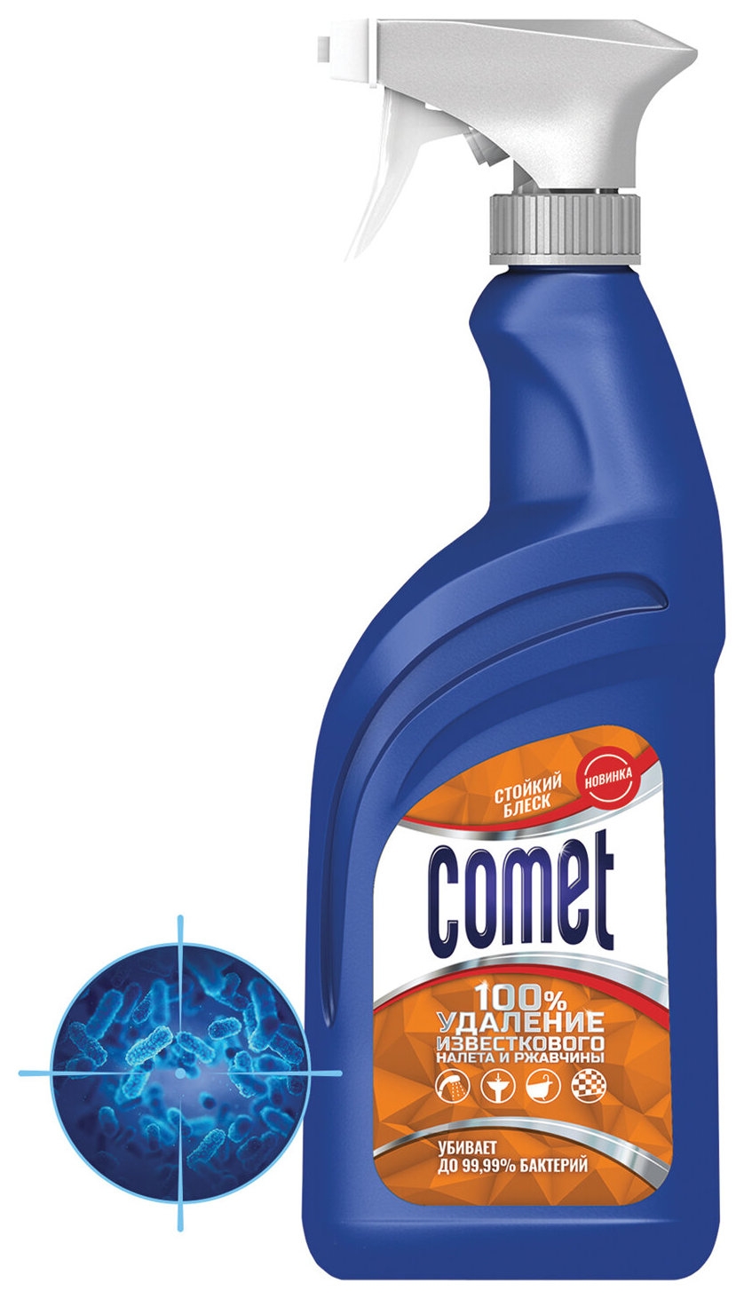 Чистящее средство Comet для ванн, курок, 450 мл