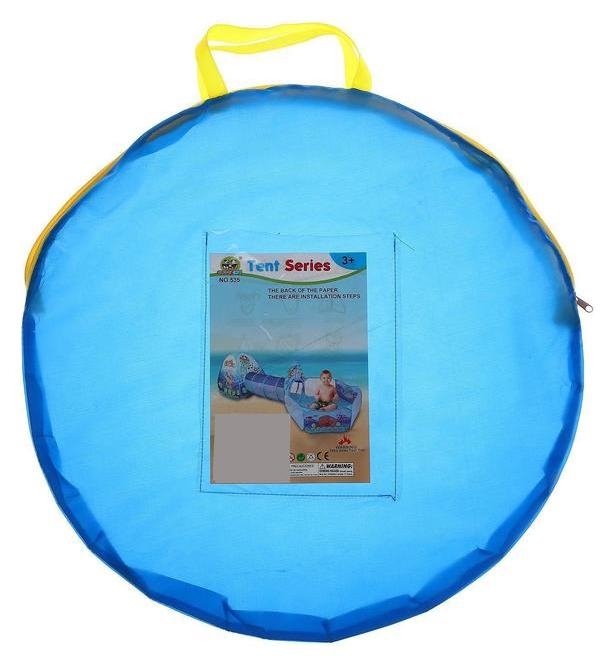Набор детская игровая палатка + туннель + сухой бассейн Океан, 6 x 53 x 53 см