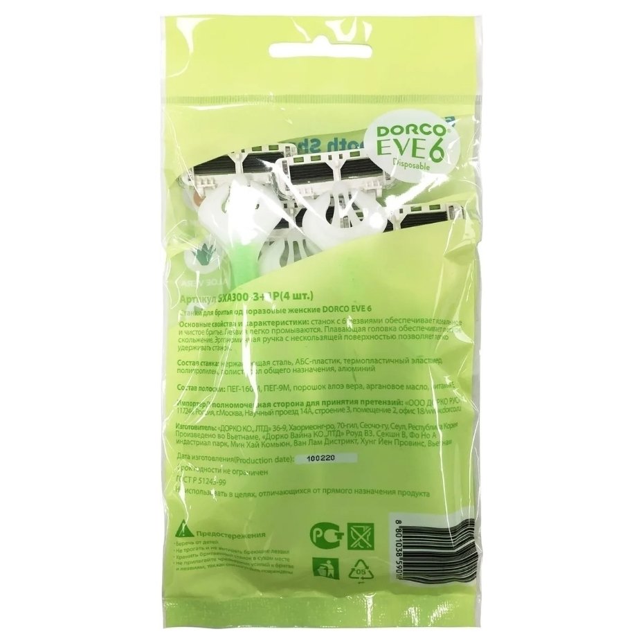 

Станок для бритья женский одноразовый 6 лезвий Eve Disposable (Количество 4 шт)