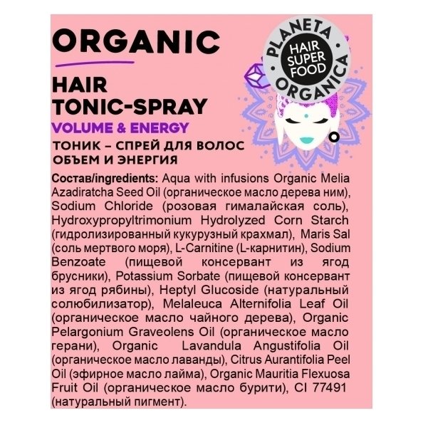 Тоник-спрей для волос Объем и энергия Hair Super Food