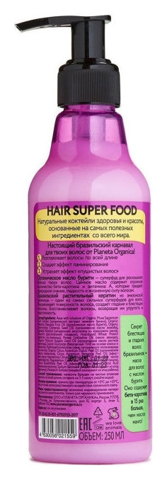 Бальзам для волос Блеск и гладкость Hair Super Food