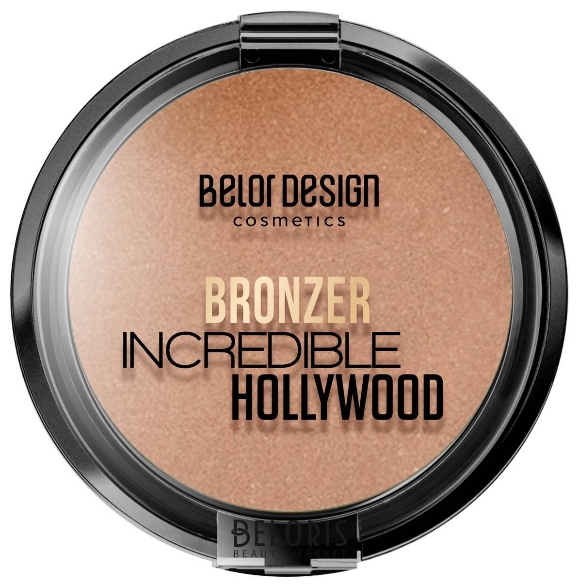 Бронзер Incredible Hollywood Belor Design 1000570323 купить от 432 руб. в  интернет-магазине белорусской косметики, заказать с доставкой по Москве и  России