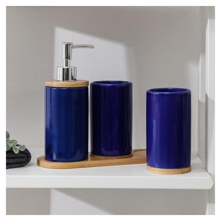 Набор аксессуаров для ванной комнаты Натура, 3 предмета (Дозатор 400 мл, 2 стакана, на подставке), цвет синий