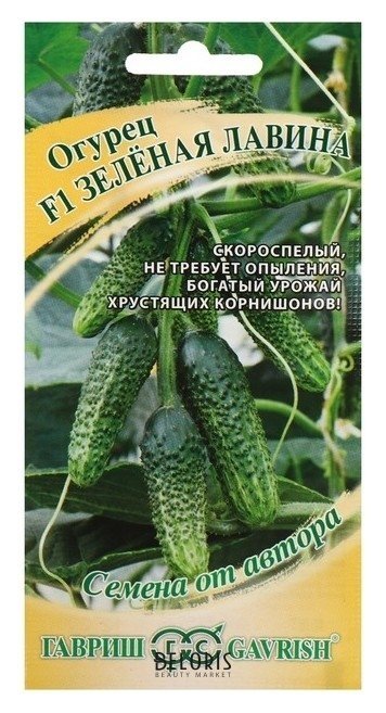 Семена огурец \