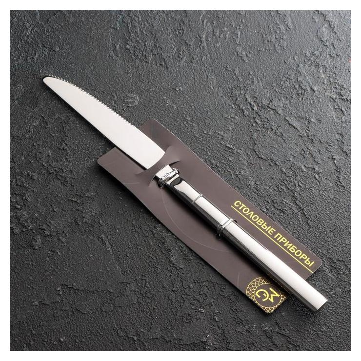 Нож столовый Magistro, 23 см