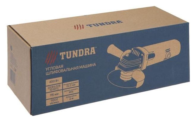 УШМ Tundra, 400 Вт, 11000 об/мин, 115 мм