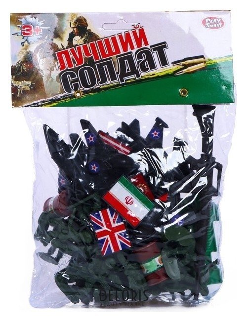 Smart shopper cheap toy