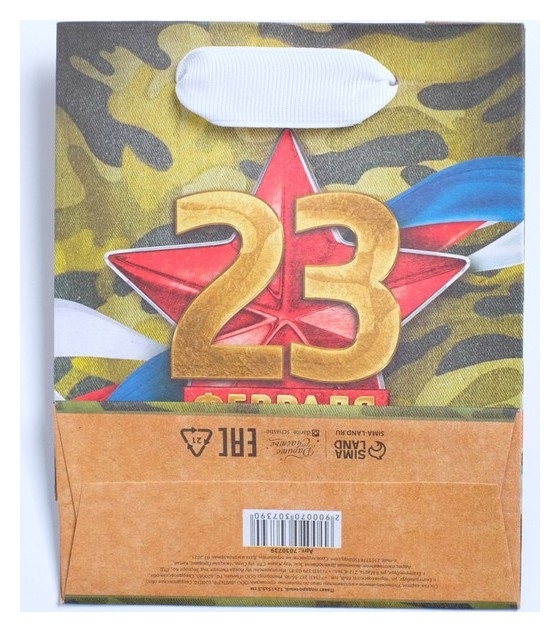 Пакет крафтовый Красная звезда, 12 x 15 x 5,5 см