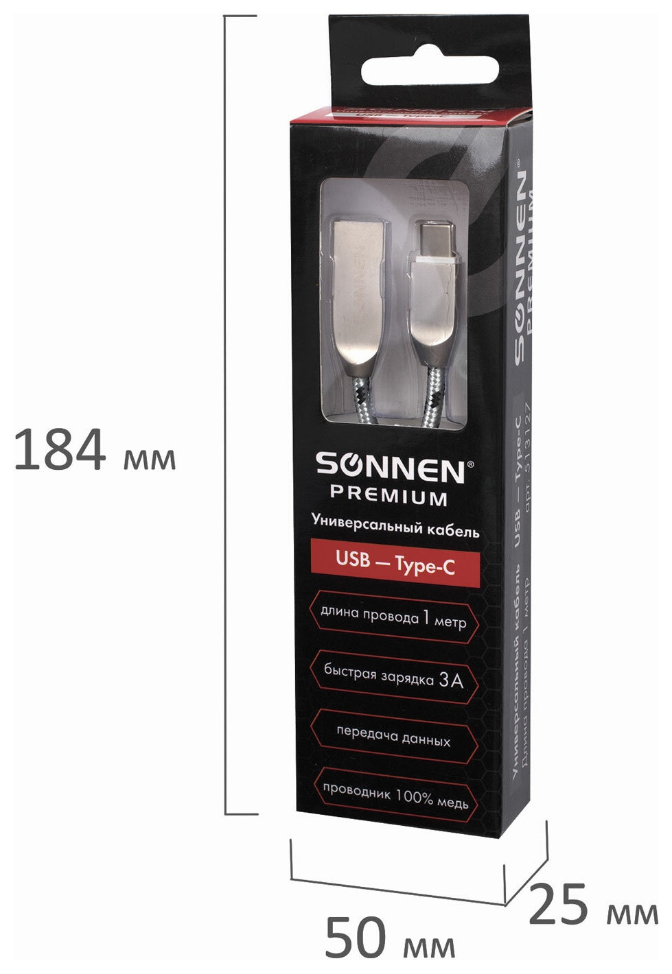 Кабель USB 2.0-type-c, 1 м, Sonnen Premium, медь, передача данных и быстрая зарядка, 513127