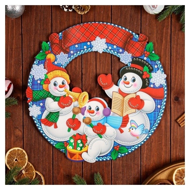 Плакат фигурный С новым годом! снеговик в варежках, 49 х 50 см