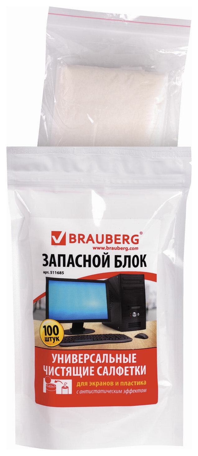 Салфетки для экранов всех типов и пластика (Запасной блок) Brauberg, пакет 100 шт., влажные, 511685