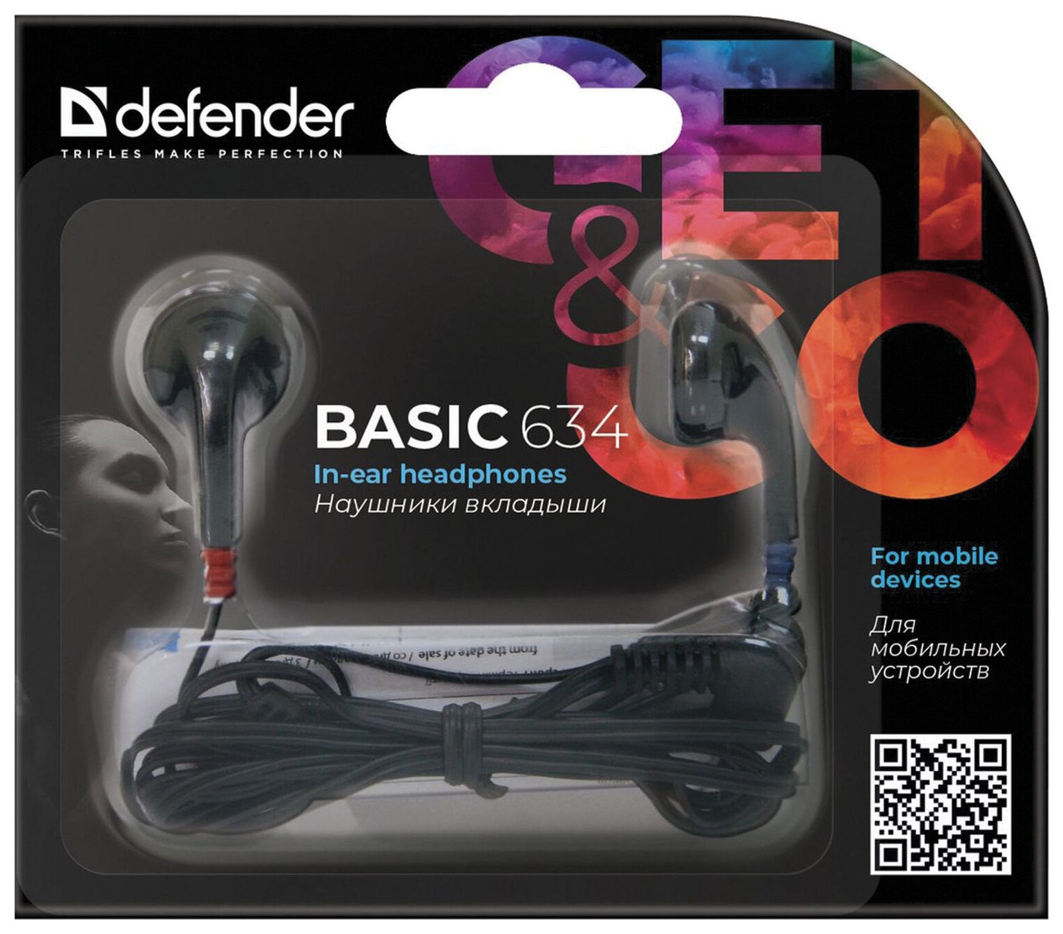 Наушники Defender Basic 634, проводные, 1,1 м, стерео, вкладыши, черные, 63634
