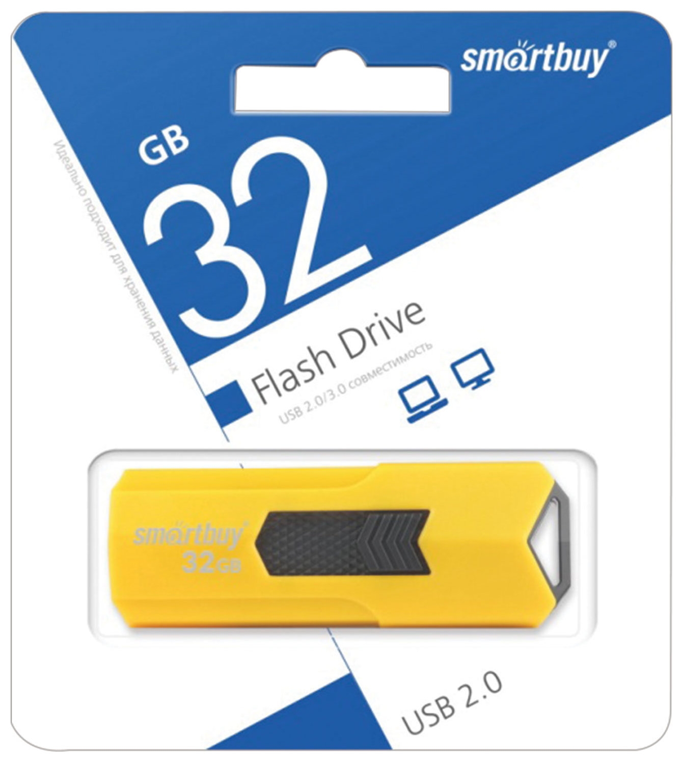 Флеш-диск 32 GB Smartbuy Stream USB 2.0, желтый, Sb32gbst-y
