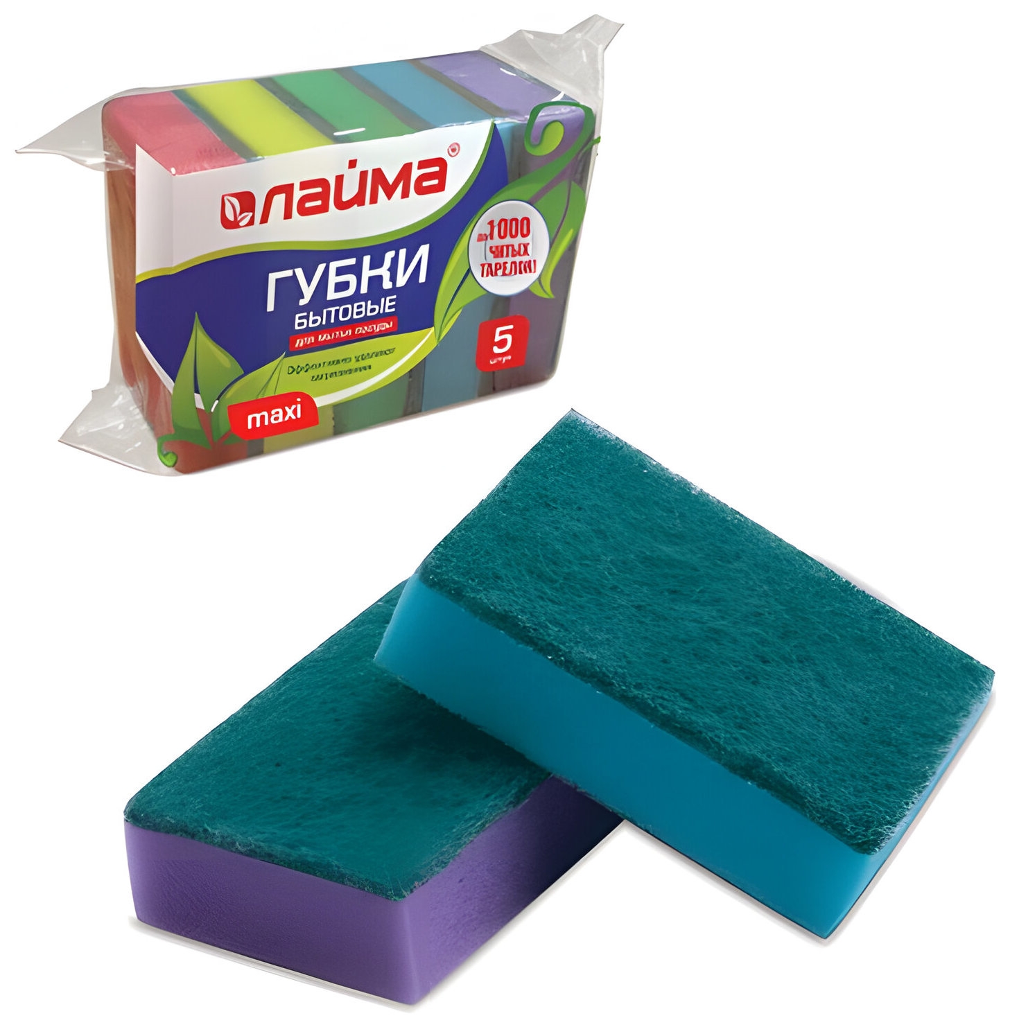 Губки для мытья посуды Laima Maxi, комплект 5 шт., чистящий слой (Абразив), 27х96х64 мм, 601554