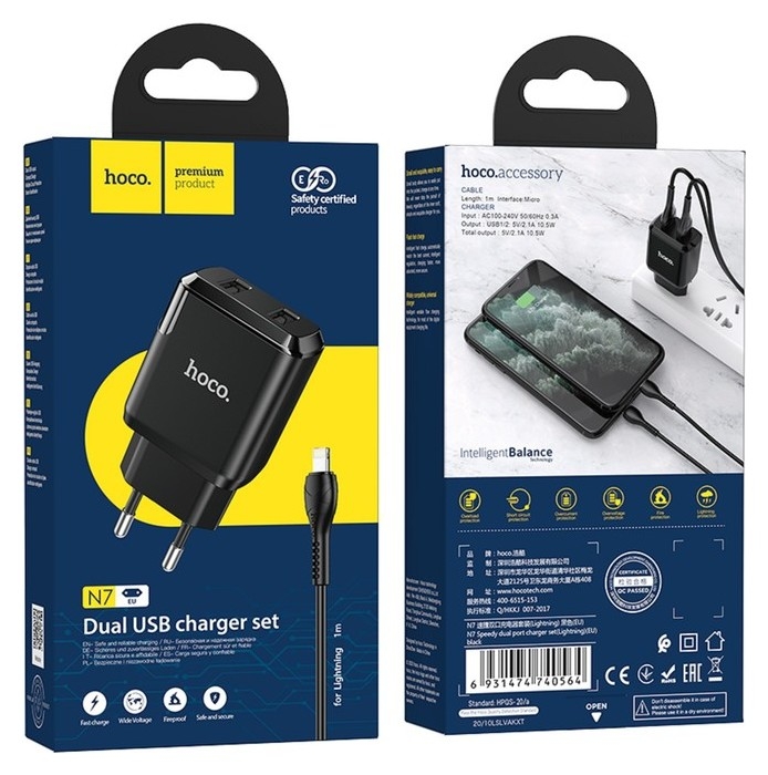 Сетевое зарядное устройство Hoco N7, 2 USB - 2.1 А, кабель Lightning 1 м, черный
