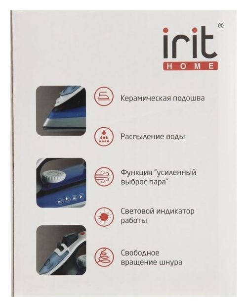 Утюг Irit Ir-2227, 2200 Вт, вертикальное отпаривание, керамическая подошва, сине-черный
