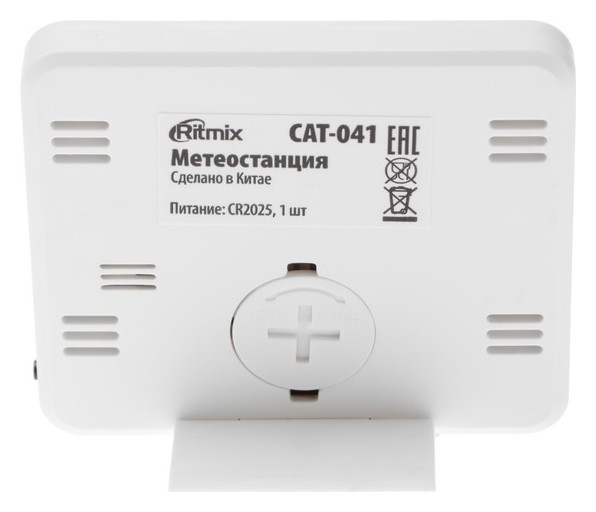 Метеостанция Ritmix Cat-041, комнатная, термометр, гигрометр, будильник, 1хcr2025, белая