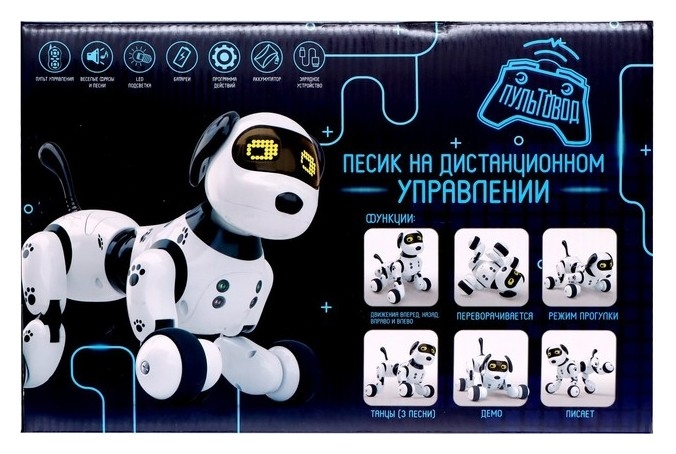 Робот Песик, на дистанционном управлении, русское озвучивание, работает от аккумулятора