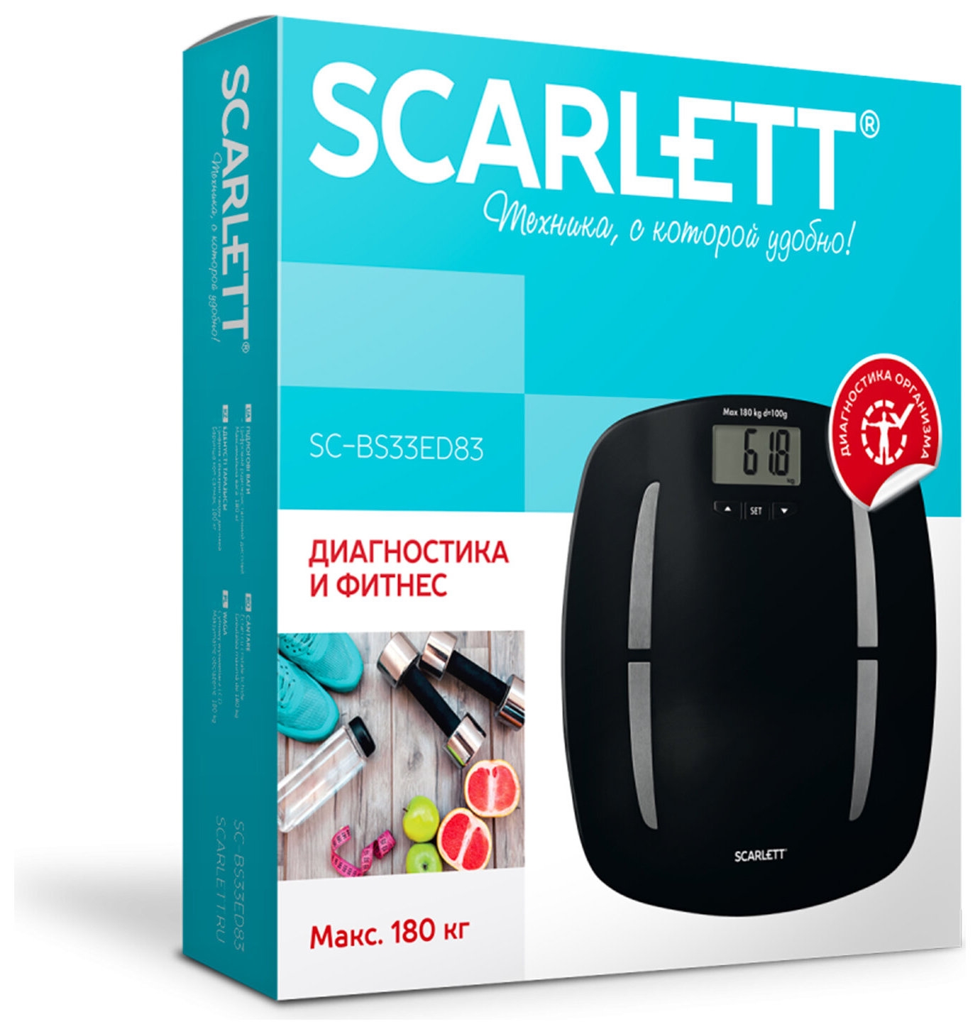 Весы напольные диагностические Scarlett Sc-bs33ed83, электронные, вес до 180 кг, пластик, черные