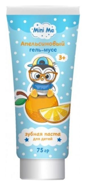 Апельсиновый гель-мусс зубная паста для детей серии Mini Me, 75 гр