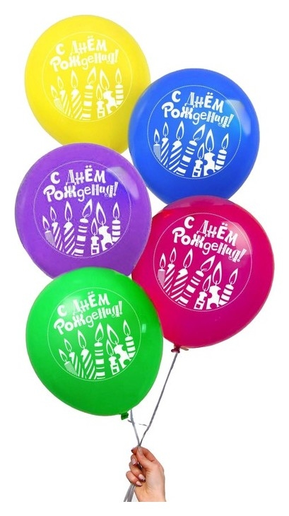 Набор гирлянда бумажная С днём рождения, морской якорь + шарики набор 5 штук