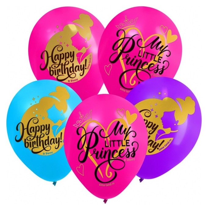 Воздушные шары цветныеMy Little Princess, принцессы, 12 дюйм (Набор 5 шт)