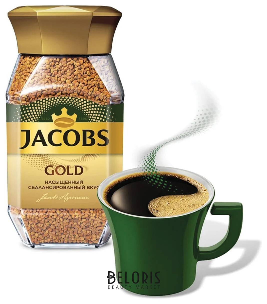 Якобс кофе хорошее кофе. Кофе "Якобс" Монарх, растворимый, 190 г. Кофе Якобс Монарх Интенс 95гр. Кофе растворимый Якобс Монарх. Кофе растворимый Jacobs Monarch 95г.