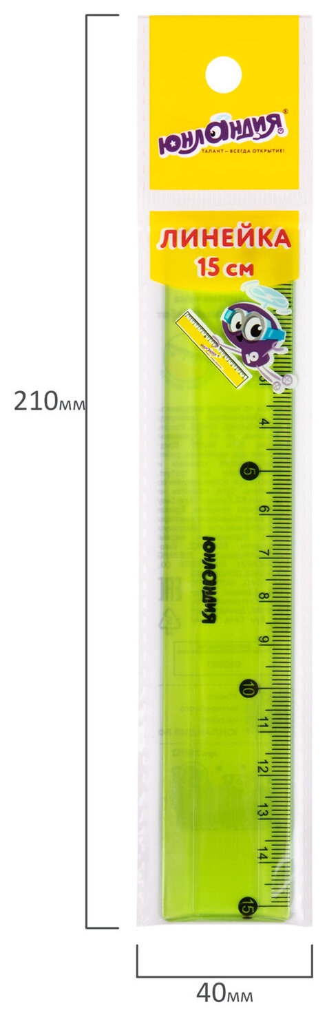 Линейка пластиковая 15 см юнландия Color, тонированная, 210752
