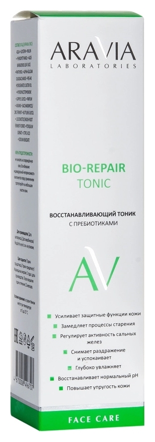 Тоник для лица Восстанавливающий с пребиотиками Bio-repair Tonic