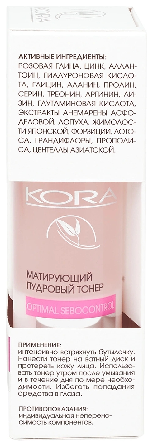 Купить Крем Кора Матирующий