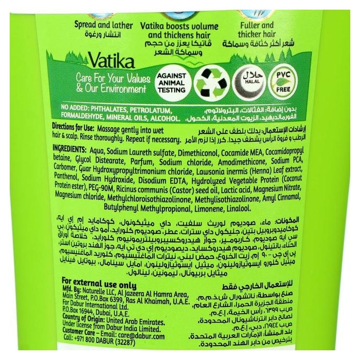 Шампунь для волос Dabur Vatika Naturals Volume  Thickness для придания объёма