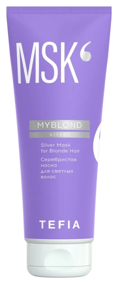 Серебристая маска для светлых волос "MYBLOND" Tefia 1000088443 купить от 339 руб. в интернет-магазине косметики, заказать с доставкой по Москве и России