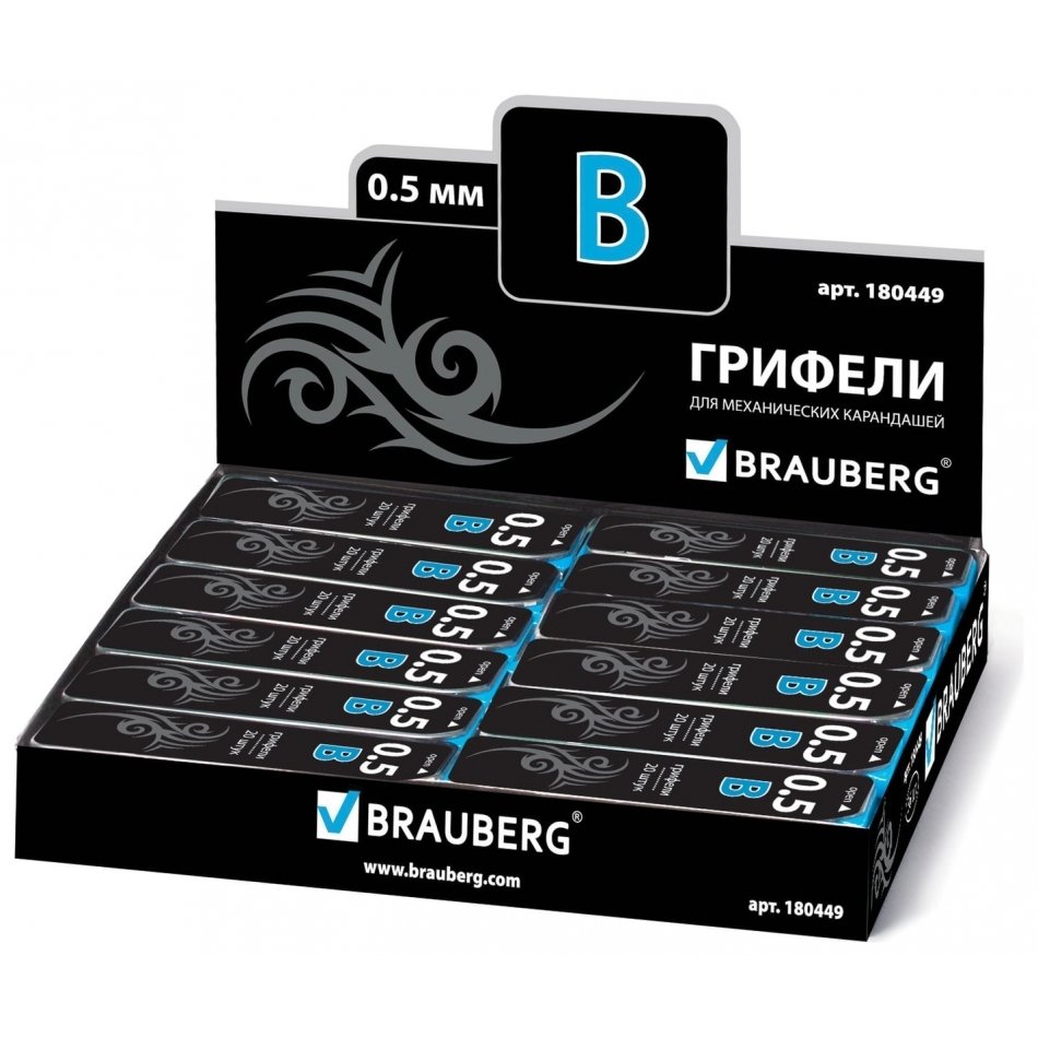 Грифели запасные Brauberg, комплект 20 шт., Black Jack Hi-polymer, B, 0,5 мм