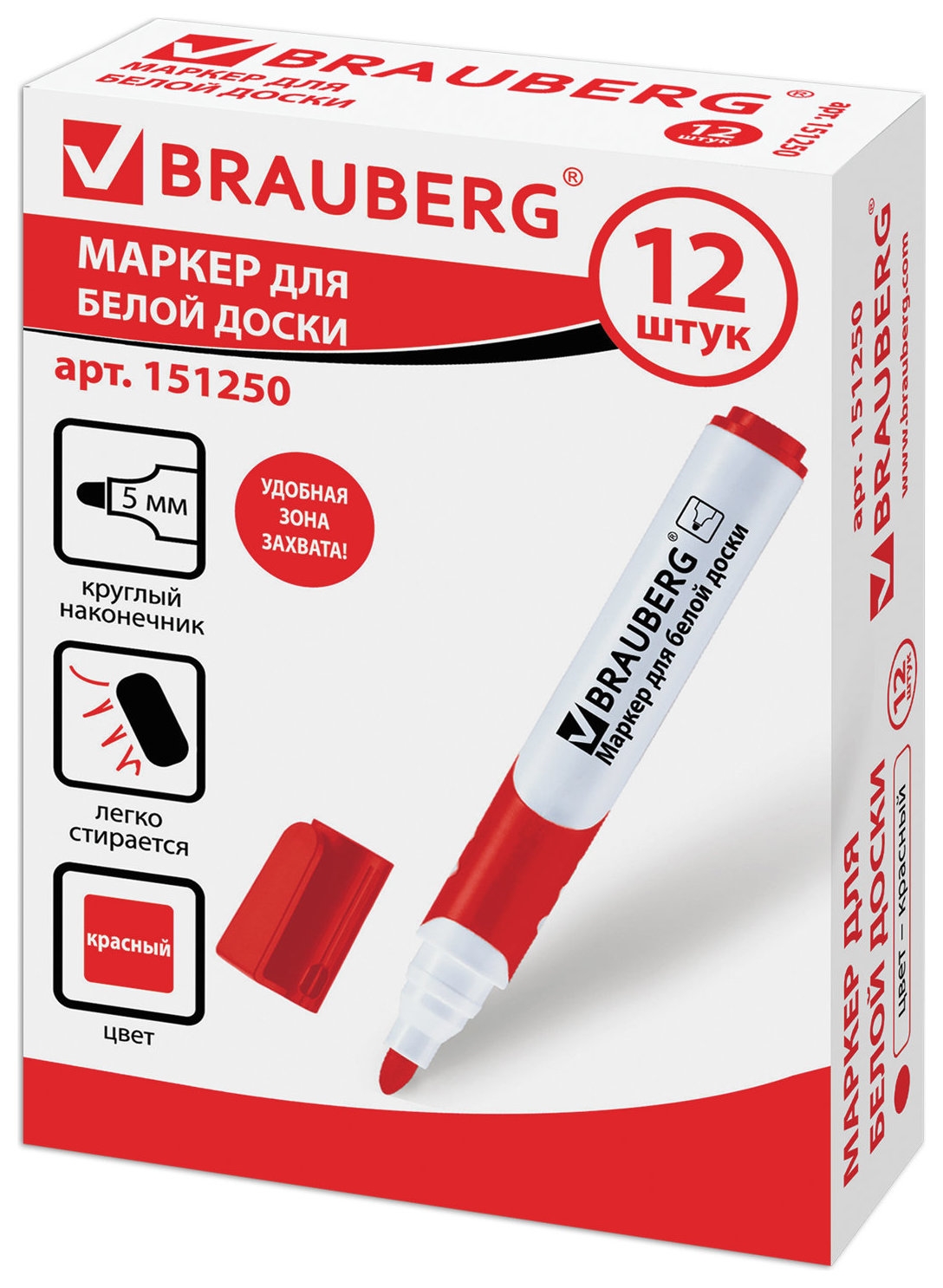 Маркер для доски Brauberg Soft, красный, резиновая вставка, круглый наконечник, 5 мм