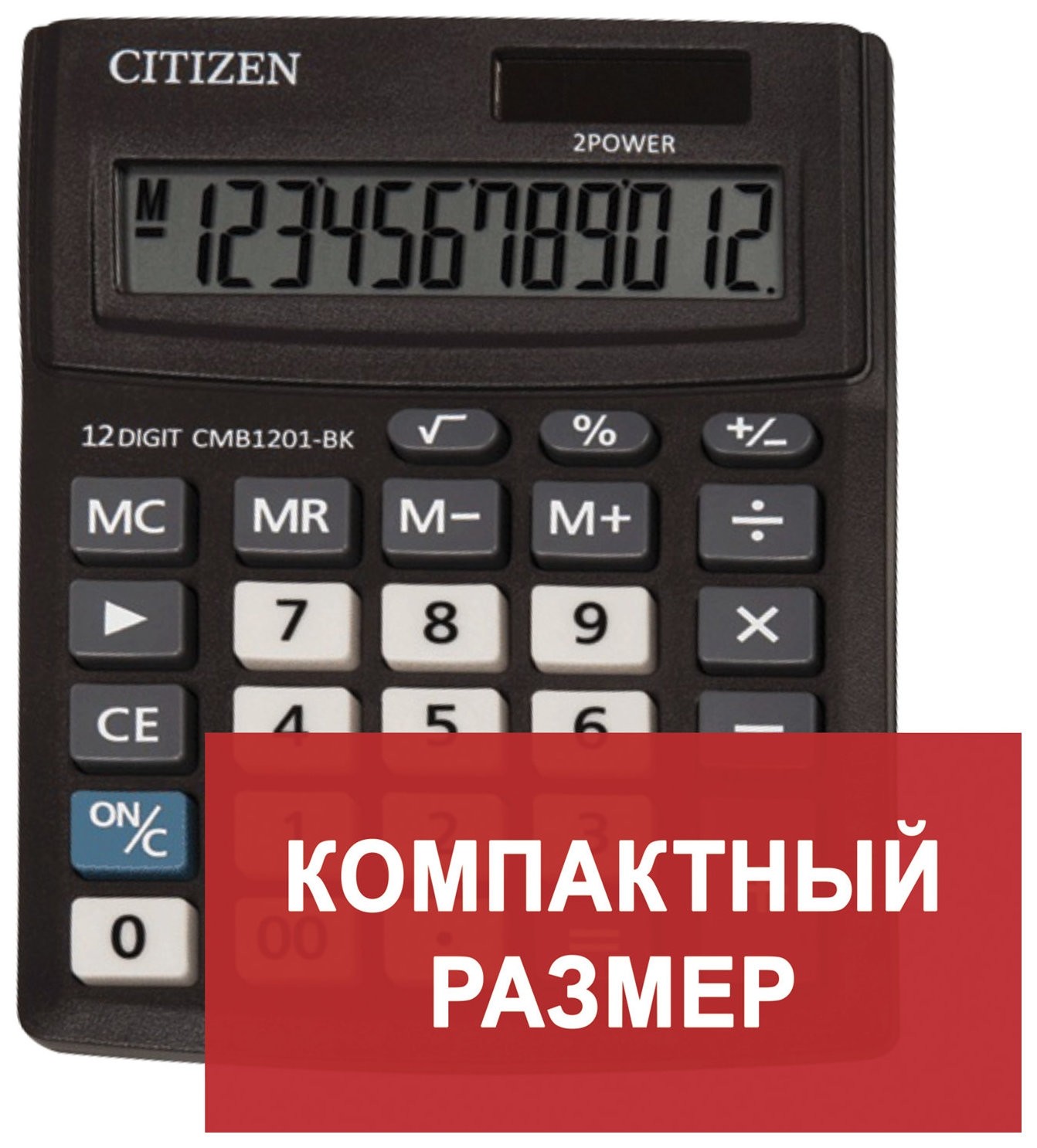 Калькулятор настольный CITIZEN BUSINESS LINE CMB1201BK, малый (137х102 мм), 12 разрядов, двойное питание