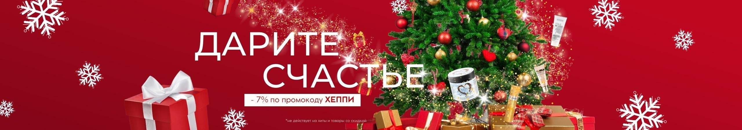 Беларусь Магазин Косметики Бесплатная Доставка