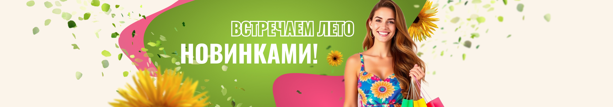 Интернет-магазин косметики и парфюмерии