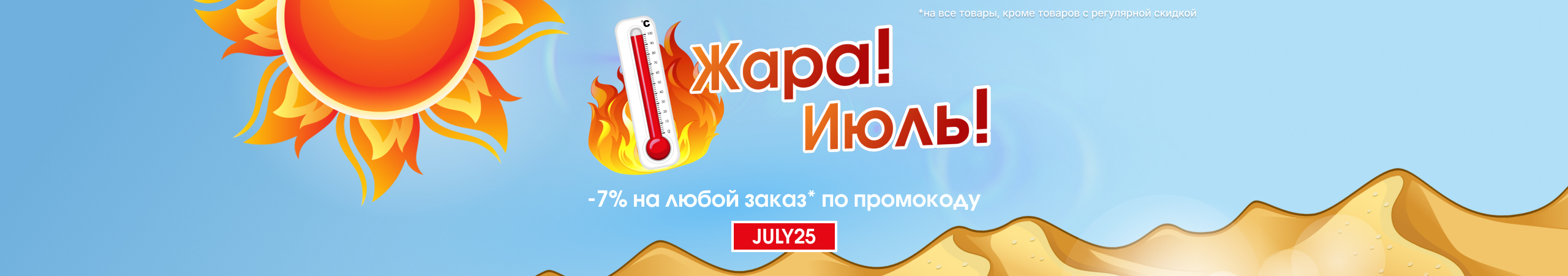 Интернет-магазин косметики и парфюмерии
