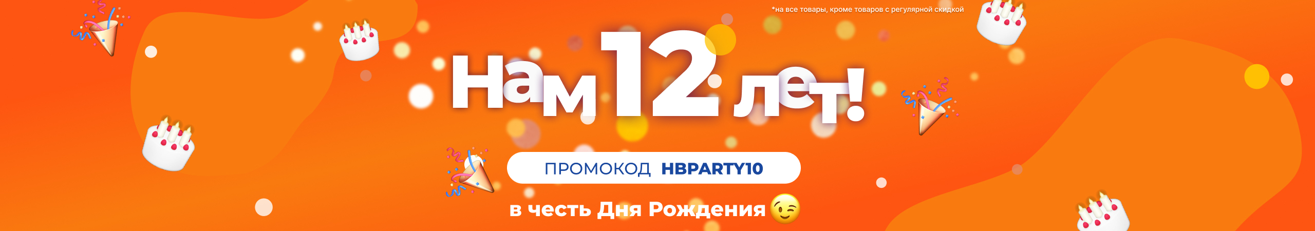 Интернет-магазин косметики и парфюмерии
