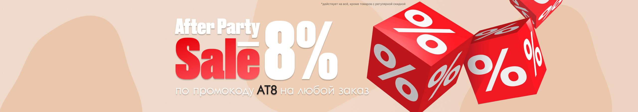Интернет-магазин косметики и парфюмерии
