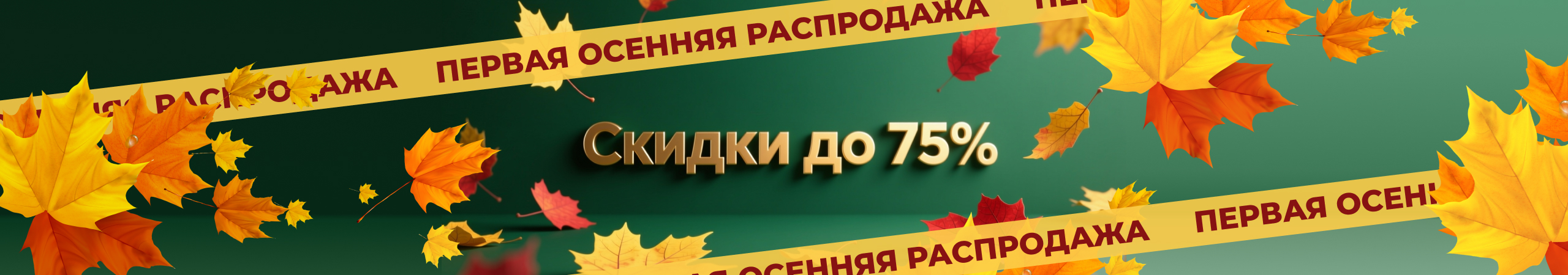 Интернет-магазин косметики и парфюмерии