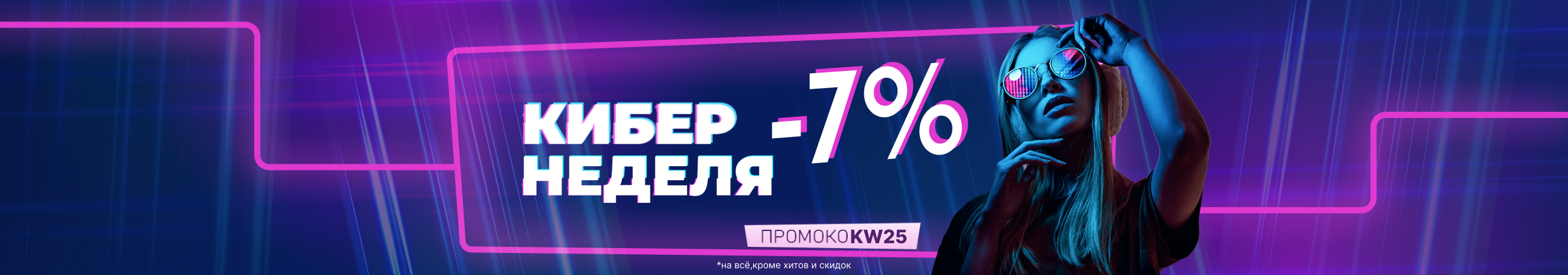 Интернет-магазин косметики и парфюмерии