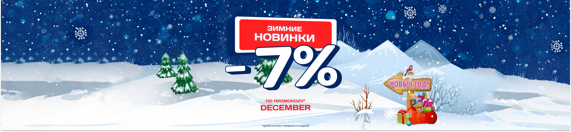 Интернет-магазин косметики и парфюмерии