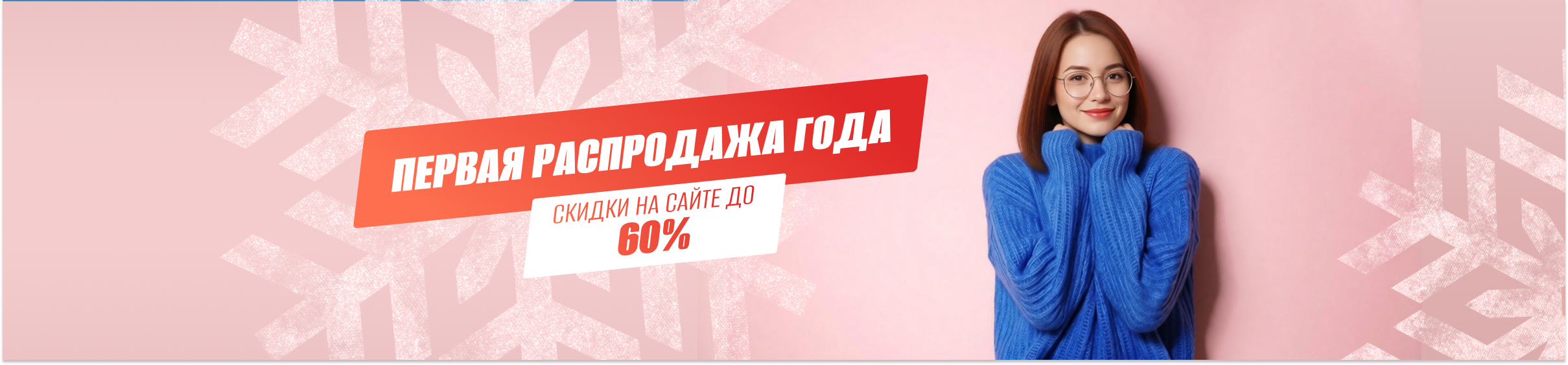 Интернет-магазин косметики и парфюмерии